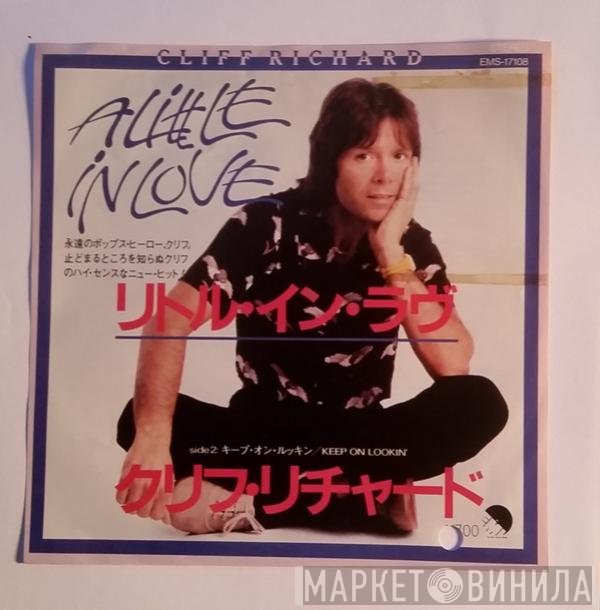 Cliff Richard  - A Little In Love