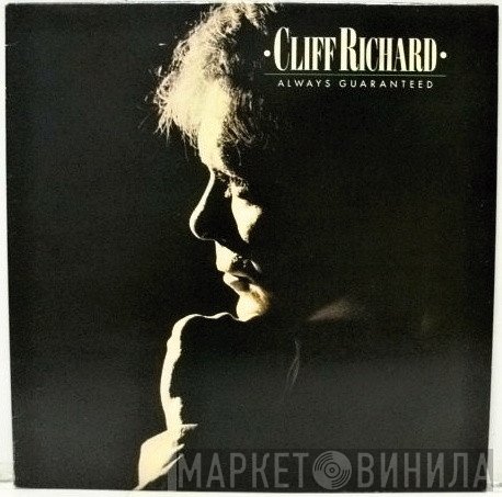 Cliff Richard  - Always Guaranteed