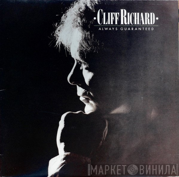Cliff Richard  - Always Guaranteed