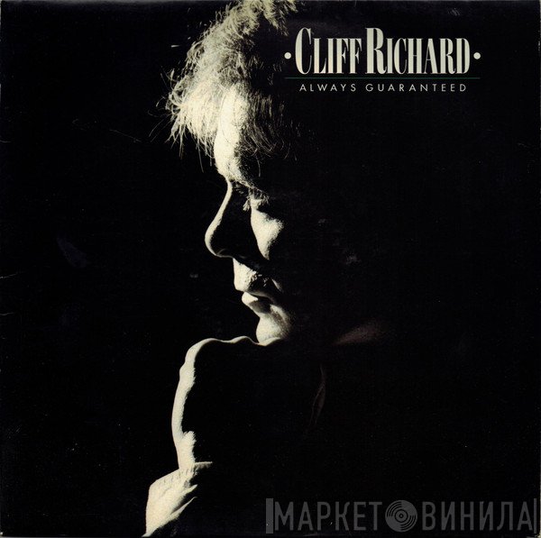 Cliff Richard - Always Guaranteed
