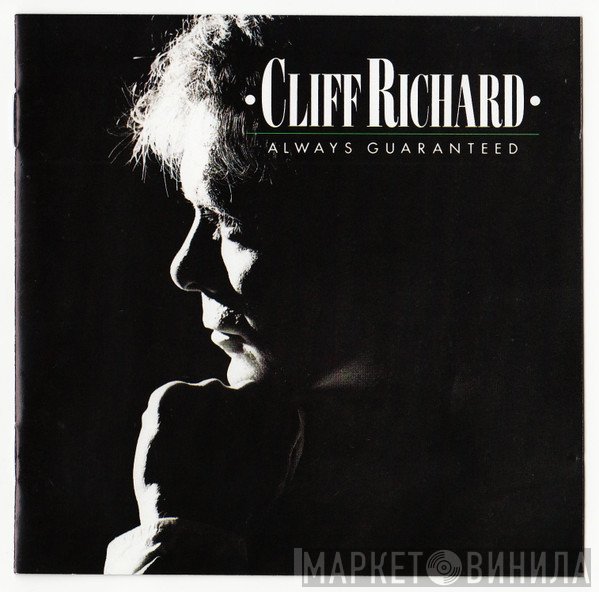 Cliff Richard - Always Guaranteed