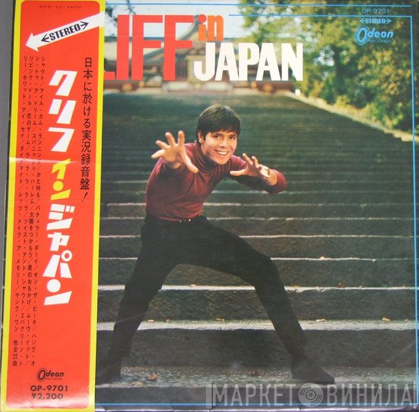Cliff Richard  - Cliff In Japan