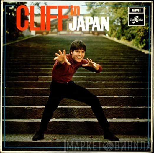 Cliff Richard  - Cliff In Japan