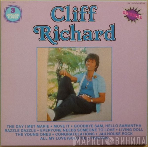 Cliff Richard - Cliff Richard
