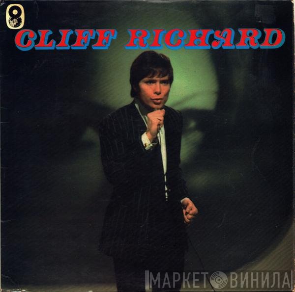 Cliff Richard  - Cliff Richard