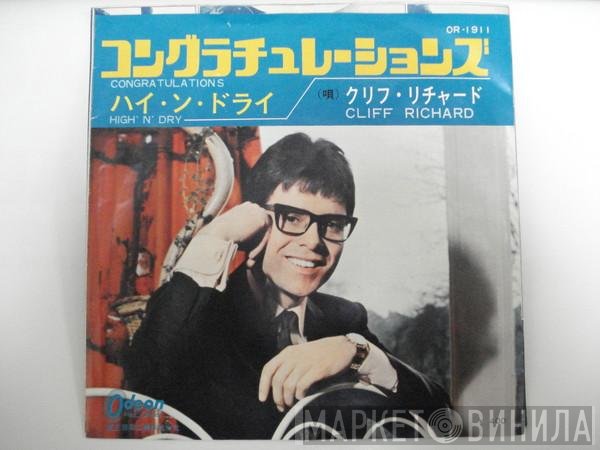 Cliff Richard  - Congratulations