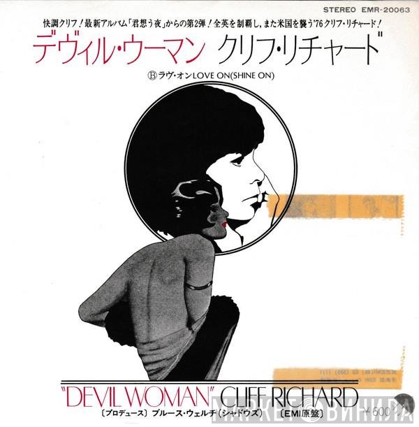 Cliff Richard  - Devil Woman