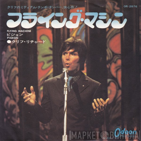 Cliff Richard  - Flying Machine
