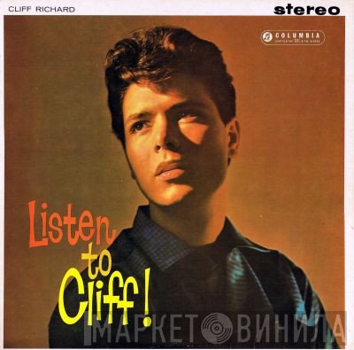 Cliff Richard  - Listen To Cliff!