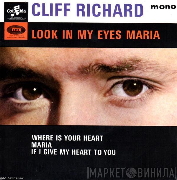 Cliff Richard  - Look In My Eyes Maria