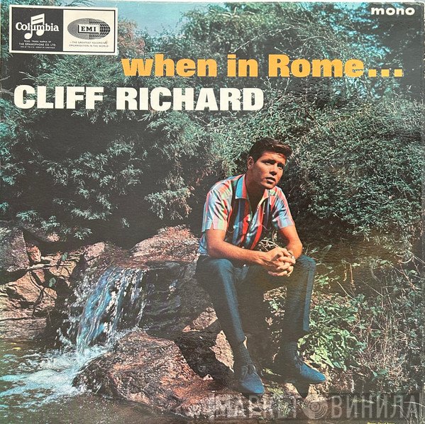 Cliff Richard  - When In Rome ...