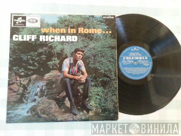 Cliff Richard  - When In Rome
