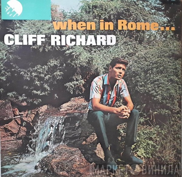 Cliff Richard  - When In Rome