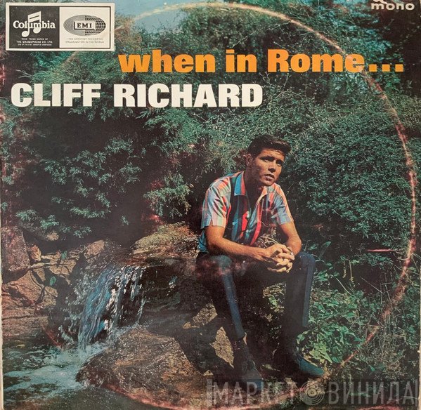 Cliff Richard  - When In Rome