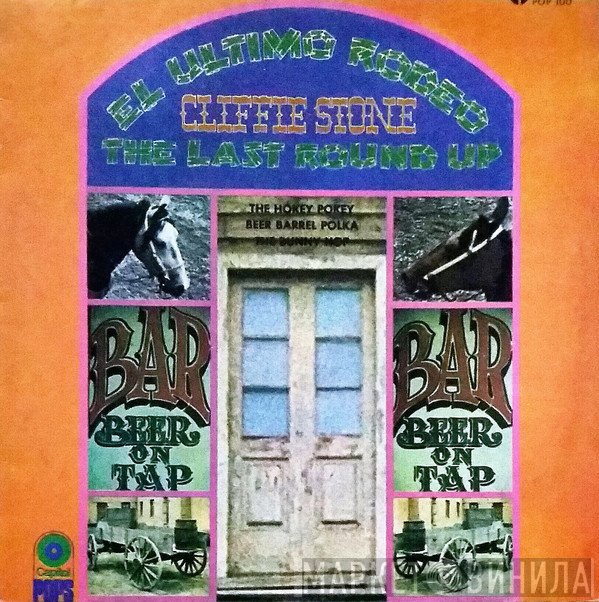 Cliffie Stone  - El Ultimo Rodeo = The Last Rodeo Up