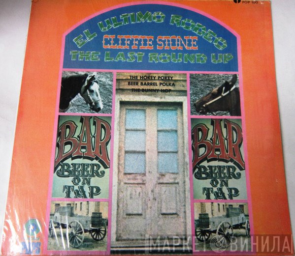 Cliffie Stone  - El Ultimo Rodeo = The Last Rodeo Up