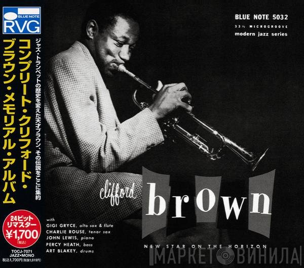 Clifford Brown  - Memorial Album