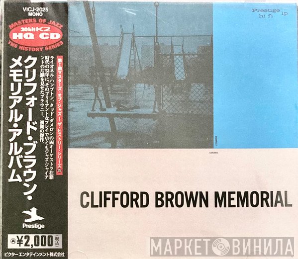 Clifford Brown  - Memorial