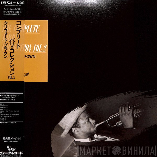 Clifford Brown  - The Complete Paris Collection Vol.2