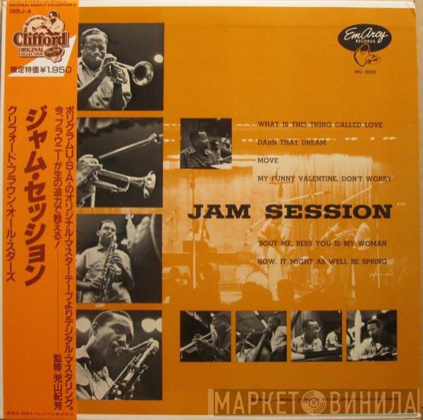 Clifford Brown and Max Roach  - Jam Session
