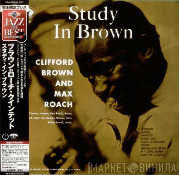 Clifford Brown and Max Roach  - Study In Brown