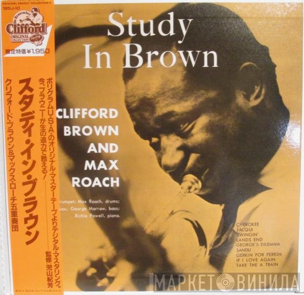 Clifford Brown and Max Roach  - Study In Brown