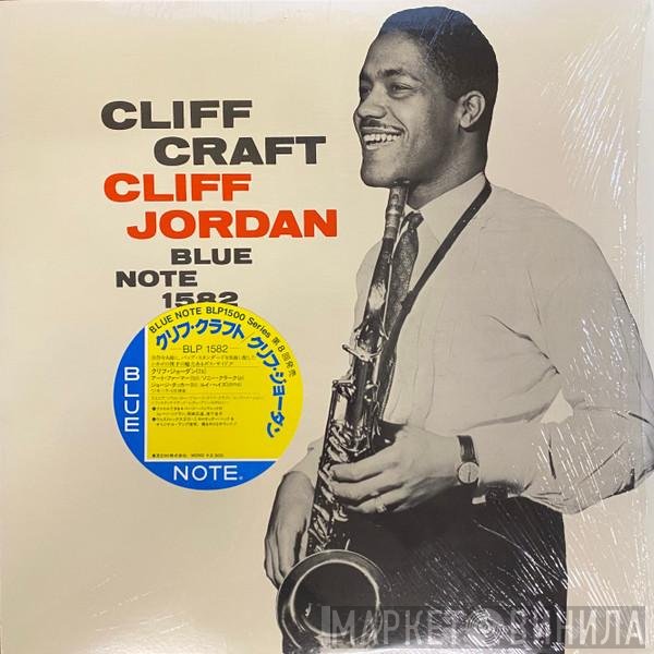 Clifford Jordan  - Cliff Craft