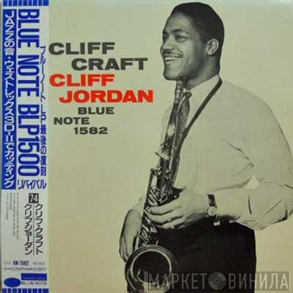 Clifford Jordan  - Cliff Craft