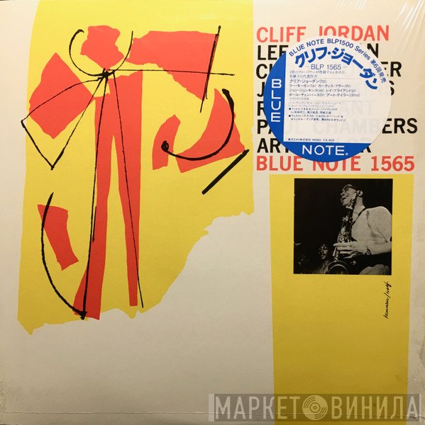 Clifford Jordan  - Cliff Jordan