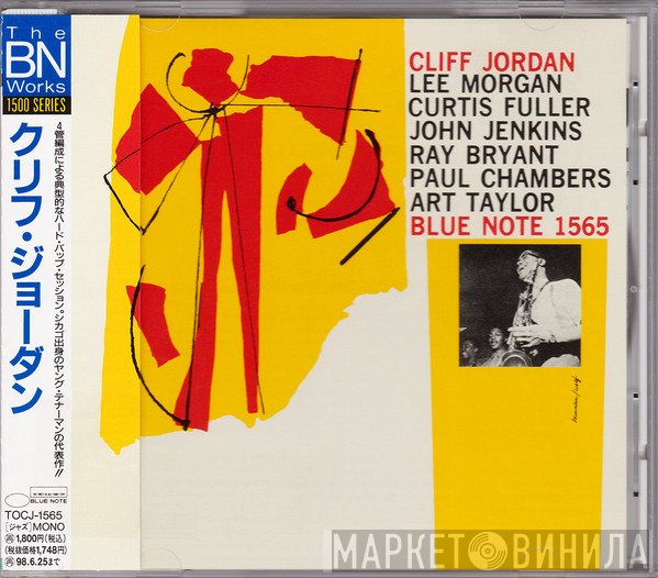 Clifford Jordan  - Cliff Jordan