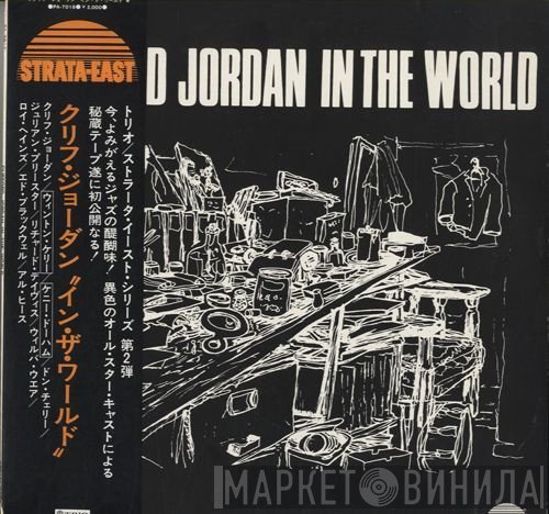 Clifford Jordan  - In The World