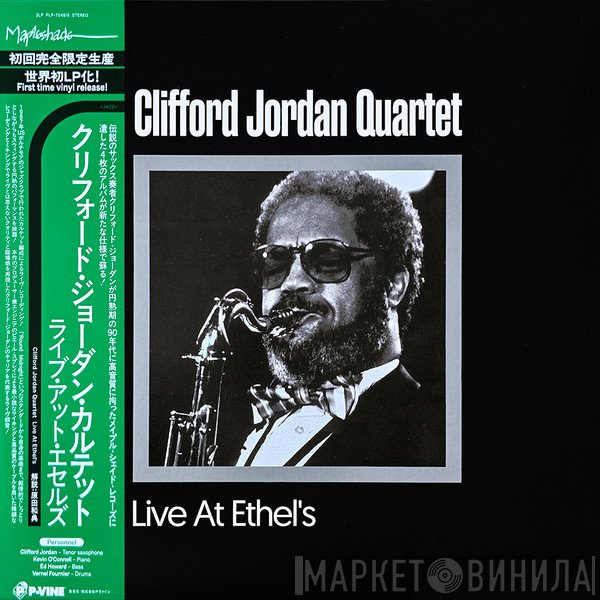 Clifford Jordan Quartet - Live At Ethel's