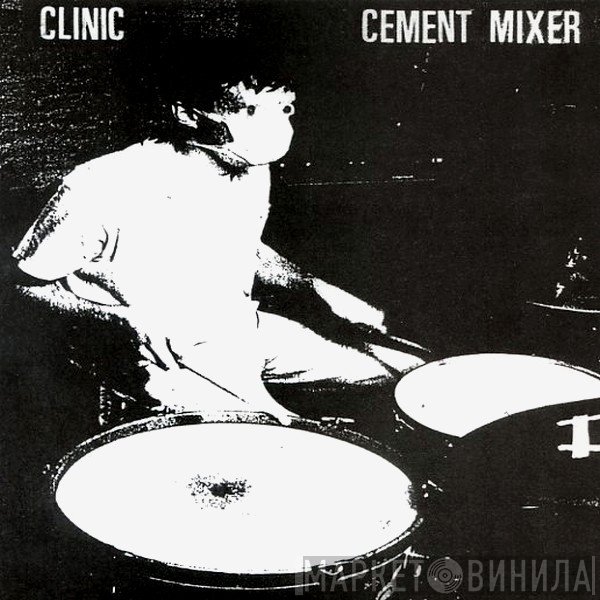 Clinic  - Cement Mixer