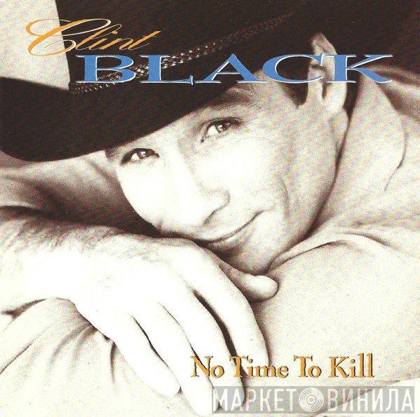 Clint Black - No Time To Kill