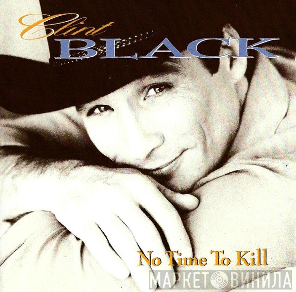 Clint Black - No Time To Kill