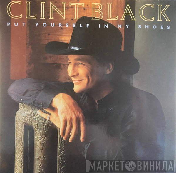 Clint Black - Put Yourself In My Shoes