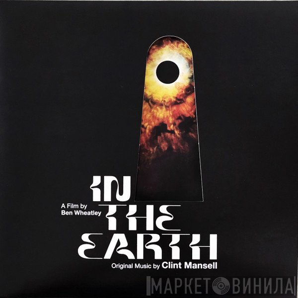 Clint Mansell - In The Earth