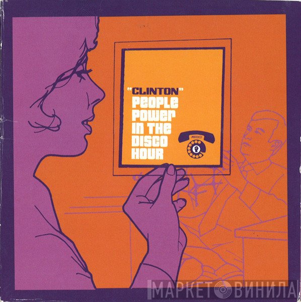 Clinton - People Power In The Disco Hour