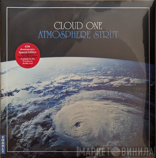 Cloud One - Atmosphere Strut