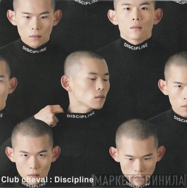 Club Cheval - Discipline