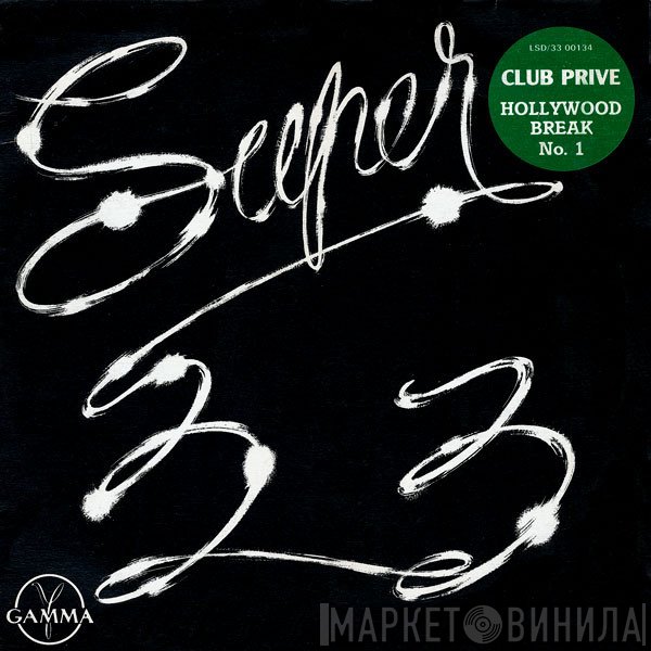 Club Prive - Hollywood Break No. 1