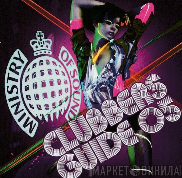  - Clubbers Guide 2005