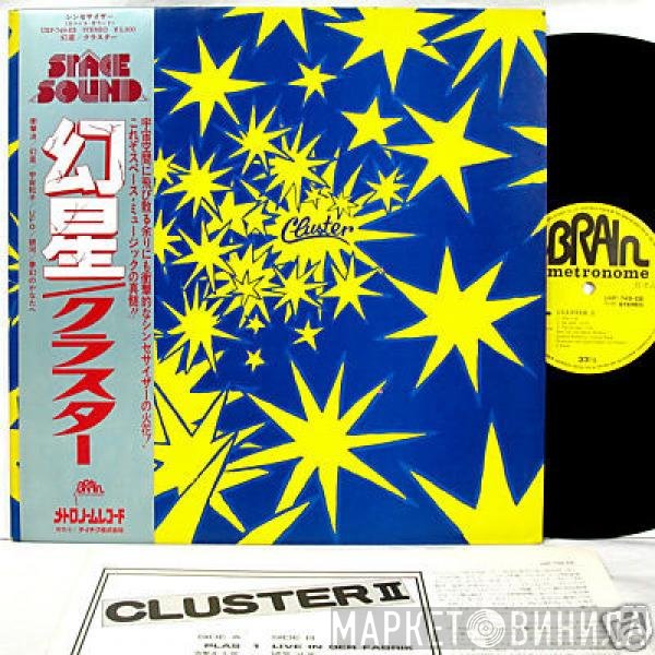 Cluster  - Cluster II