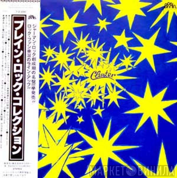 Cluster  - Cluster II
