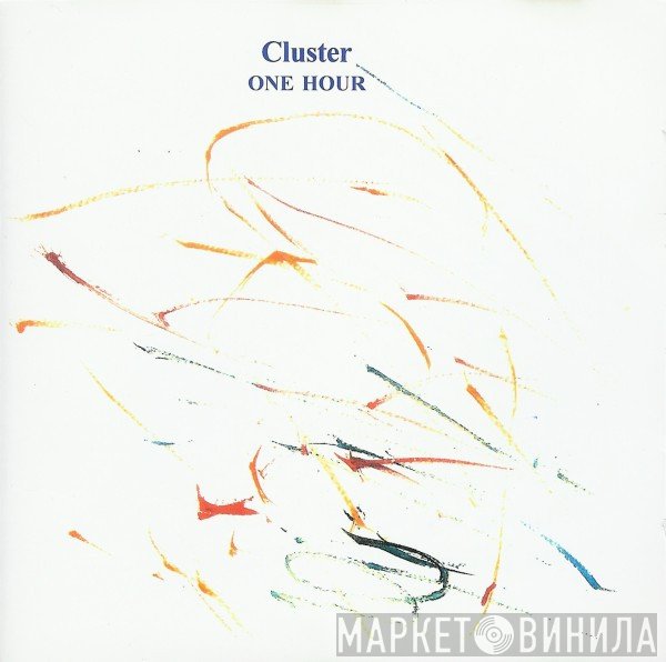 Cluster  - One Hour