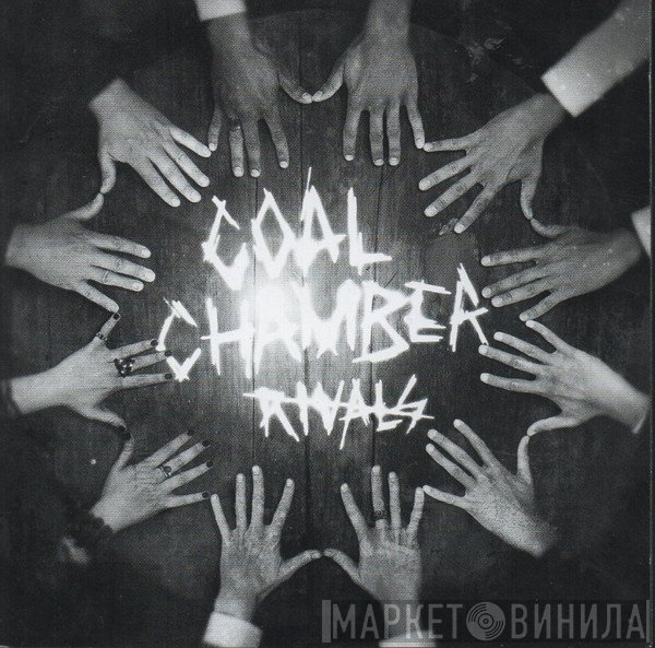 Coal Chamber  - Rivals