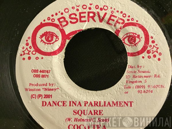 Cocoa Tea  - Dance Ina Parliament