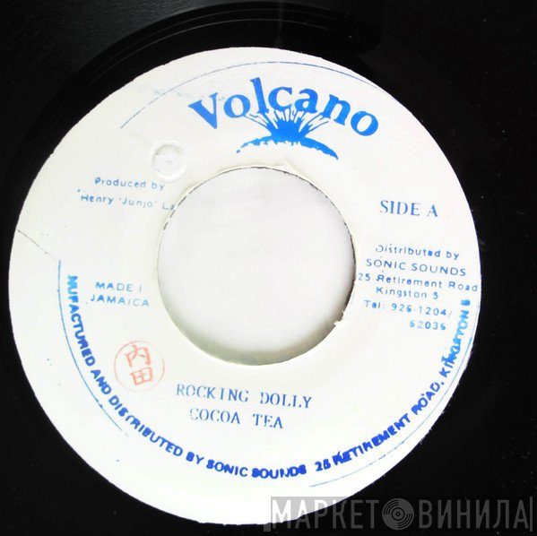 Cocoa Tea  - Rocking Dolly