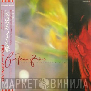 Cocteau Twins  - Echoes In A Shallow Bay