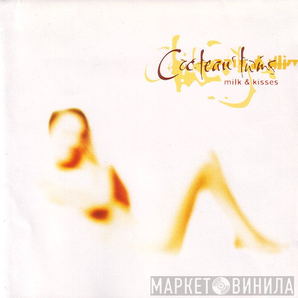 Cocteau Twins  - Milk & Kisses